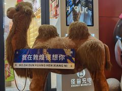 -沙州食驿·非遗小吃夜市