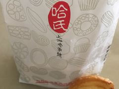 -上海哈尔滨食品厂(汇联商厦店)