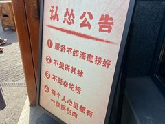 -英兰朝族饭店(河南桥头店)