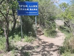 -龙泉峪长城