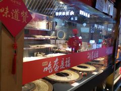 -远洋未来广场(育慧北路店)