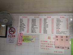 菜单-老地方面馆(思南路店)