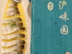 -御沪沪味园.融合菜.海鲜(斜土路店)