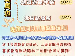 -谢怀亮芝麻茶