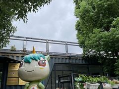 -长阳创谷