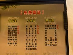 -金色印象·4K影院式足体养生(香榭里店)