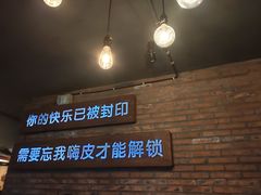 -云晓光头烧烤吧(盛夏店)