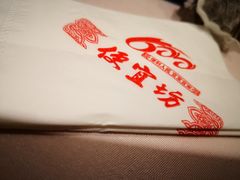 餐巾纸-便宜坊烤鸭店(甜水园店)