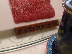 -东来顺饭庄(王府井步行街店)