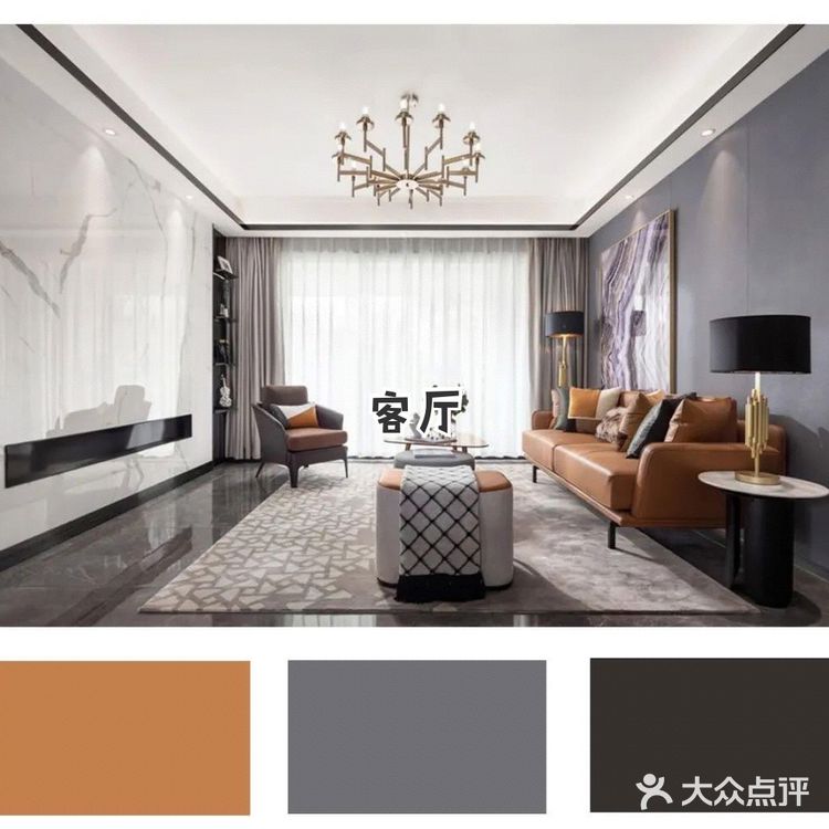 105平的精装房搭配爱马仕橙