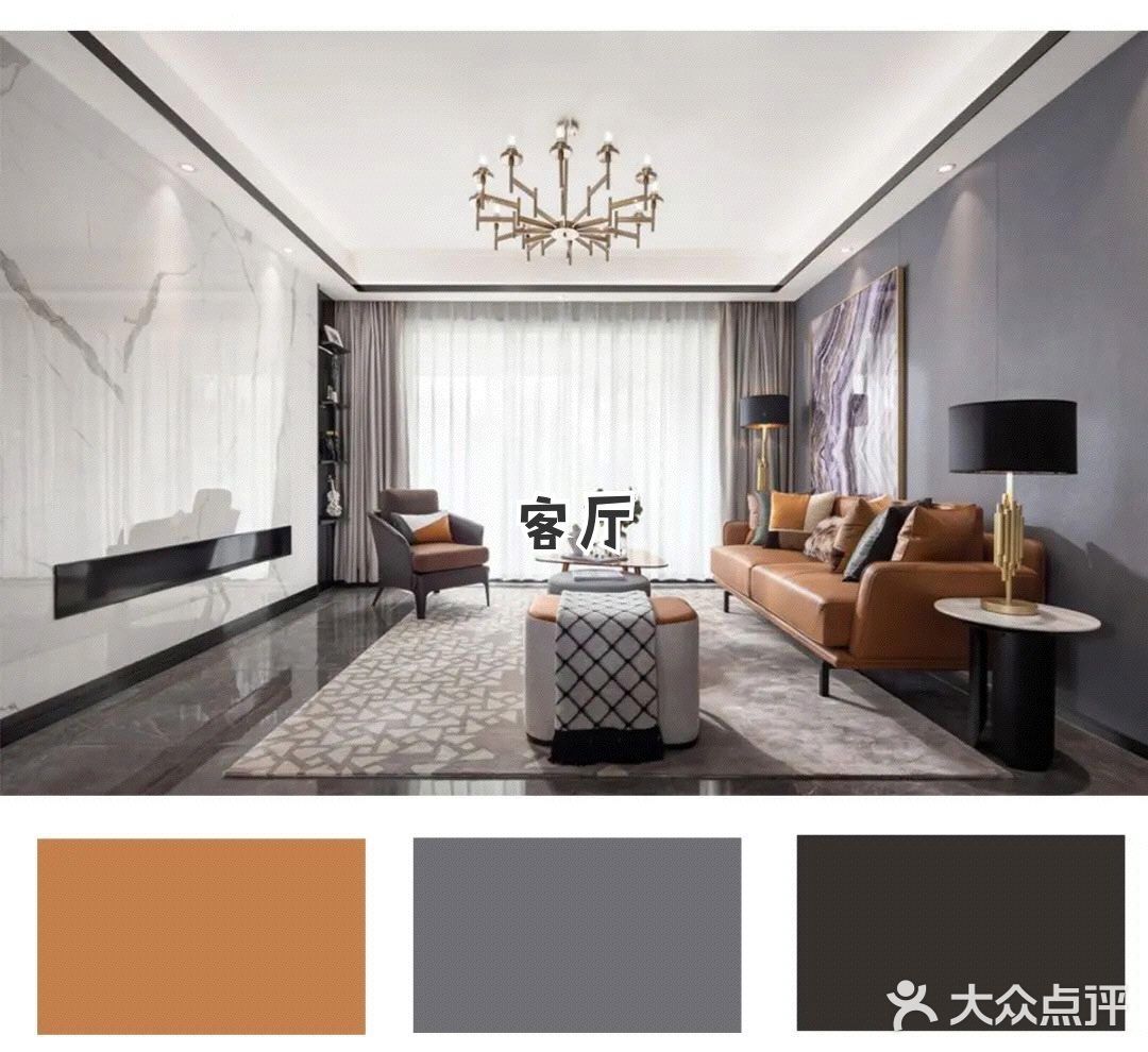 105平的精装房搭配爱马仕橙