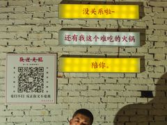 -春花火锅公司(昌建广场店)