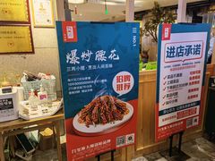 -闫府私房菜·百年鲁菜(欧亚店)