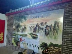 -迎燕阁烤羊腿(二环南路店)