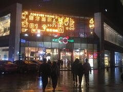 -天虹购物中心(石路店)