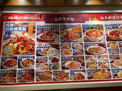 -福苗小骆驼烧烤(大唐不夜城店)