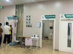 -广州仁爱天河医院体检中心