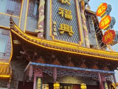 -耿福兴(凤凰美食街店)