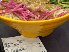-馄饨侯(前门店)