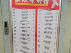 -新东方·考研·四六级·专转本(全民校区)