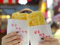 -湖南常德牛肉米粉(十梓街店)
