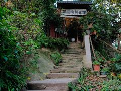 门面-懒鱼时光馆(沙坪坝店)