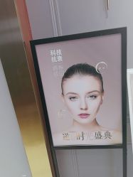 -爱空间美睫健康美甲