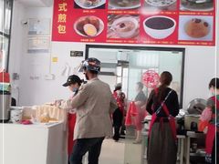-潭式煎包(西航路店)
