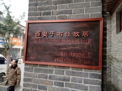 -宝庆寺塔