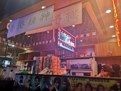 -香港鸿记冰室