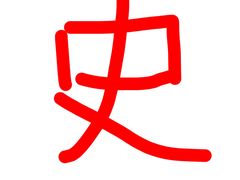 -昱龙大盆牛蛙馆(三兴街总店)