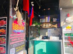 -问渔烤鱼(回龙观总店)