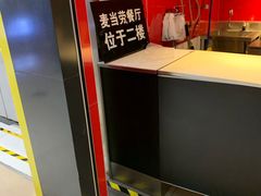-麦当劳(无锡滨湖万达店)