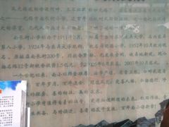 -无锡市南长街小学