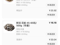 -盒马X会员店(王府井奥莱UP TOWN店)