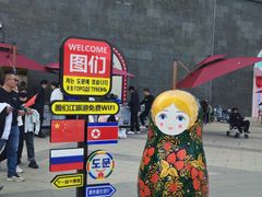 -图们国门景区