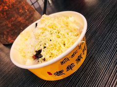 -老牟家牦牛酸奶