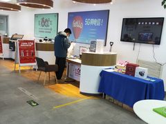 -中国电信(亚运村营业厅)