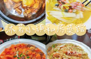 Grandmother's Braised Chicken