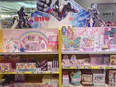 -TOP TOY(大兴荟聚店)