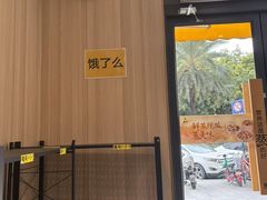-真功夫(番禺剑桥郡店)