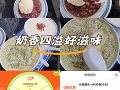 -百花传统甜品店(原址店)