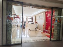 -宝生月子中心(民治店)