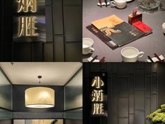 -小炳胜(卓悦中心店)