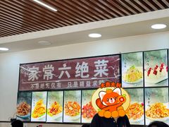 -渔家乐小海鲜(皇姑店)