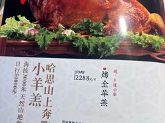 -阿西娅食府(中关村店)