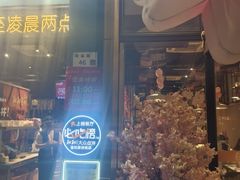-靓靓蒸虾·头牌蒸虾(南山桂庙店)