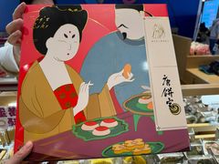 -唐饼家(龙之梦购物中心虹口店)