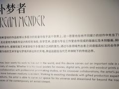 -艺仓美术馆