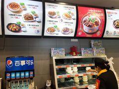 -真功夫(搜秀城店)